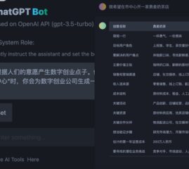 不错的ChatGPT Prompts/调教指南