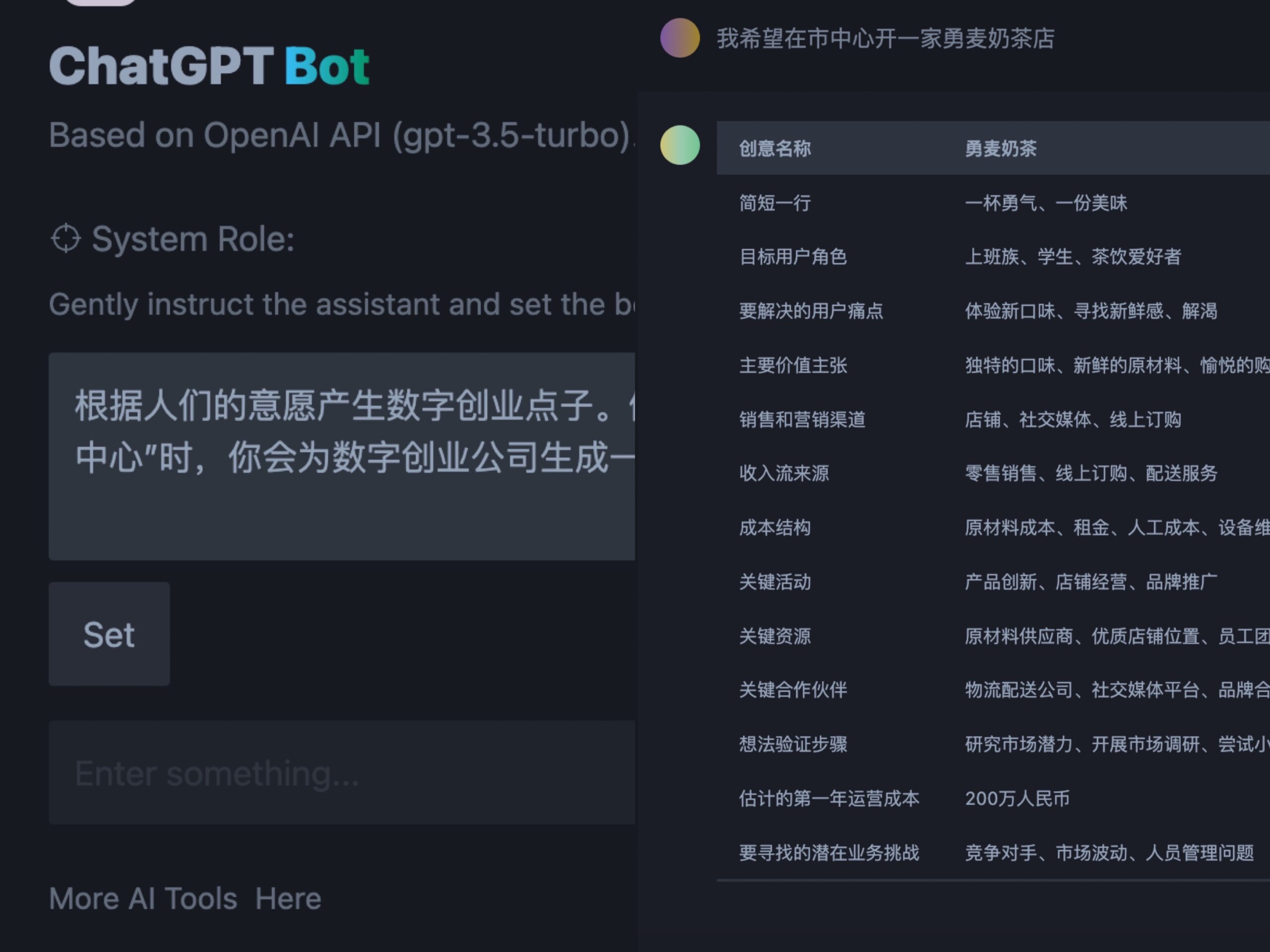 不错的ChatGPT Prompts/调教指南